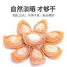 方家铺子中华老字号精选鲍鱼干100g15-20头煲汤佛跳墙干鲍鱼 实拍图