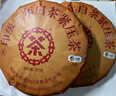中茶蝴蝶白茶白牡丹印级三年陈白牡丹福建白茶茶叶357g饼茶中华老字号 实拍图