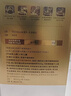 康恩贝金冠蛋白粉400g*4罐礼盒 乳清双蛋白成人有助于增强免疫力90%含量 实拍图