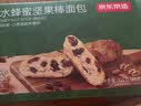 京东京造全麦黑麦五黑奇亚籽坚果车轮面包早餐大列巴面包吐司欧包出游455g 实拍图