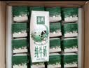 伊利【新鲜日期】金典纯牛奶早餐奶250ml*16盒3.6g乳蛋白 礼盒装 5月 实拍图