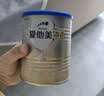 爱他美（Aptamil）爱他美 卓傲婴儿配方奶粉 1段(0-6月适用) 800g*1罐 进口 实拍图
