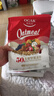 欧扎克 麦片营养早餐 50%水果坚果燕麦片700g 即食方便代餐可搭配牛奶 实拍图