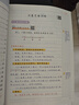 斗半匠 数学思维训练四年级 数学思维训练书 小学奥数举一反三 奥数思维训练四年级上册下册 实拍图