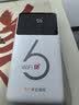 华正易尚无线网移动随身wifi6无线流量2026新款全国通用随身wi-fi多网通支持5G/4G设备飞猫子品牌 实拍图