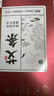 同仁堂 北京同仁堂艾条艾灸五年陈艾加长艾灸柱纯艾灸条家用熏10支/盒 实拍图