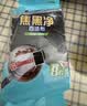 妙洁百洁布魔力擦8片 洗锅底黑垢不锈钢水槽金属灶台厨具除垢清洁神器 实拍图
