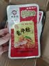 缺牙齿素牛肚素毛肚素耳尖爆辣魔芋丝辣条网红零食小吃休闲食品 香辣味 16g 素牛肚*30包整盒 实拍图