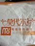 莫代尔2件装小胸聚拢内衣女士防下垂收副乳无钢圈文胸少女大学生文胸罩 实拍图