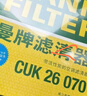曼牌滤清器（MANNFILTER）空调滤清器空调滤芯格SP1059-2大众ID.4/ID.3/ID.6/ID.4 X/奥迪Q4 实拍图