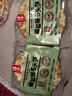 海玉石头饼石子烤馍 非油炸零食饼干混合口味1300g 山西特产休闲零食 实拍图