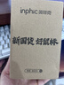 英菲克（INPHIC）W8 游戏有线鼠标人体工学轻音办公家用笔记本电脑台式USB通用 奶茶色 实拍图