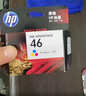 惠普（HP）46原装彩色墨盒 适用hp deskjet 2020hc/2520hc/2529/2029/4729打印机 实拍图
