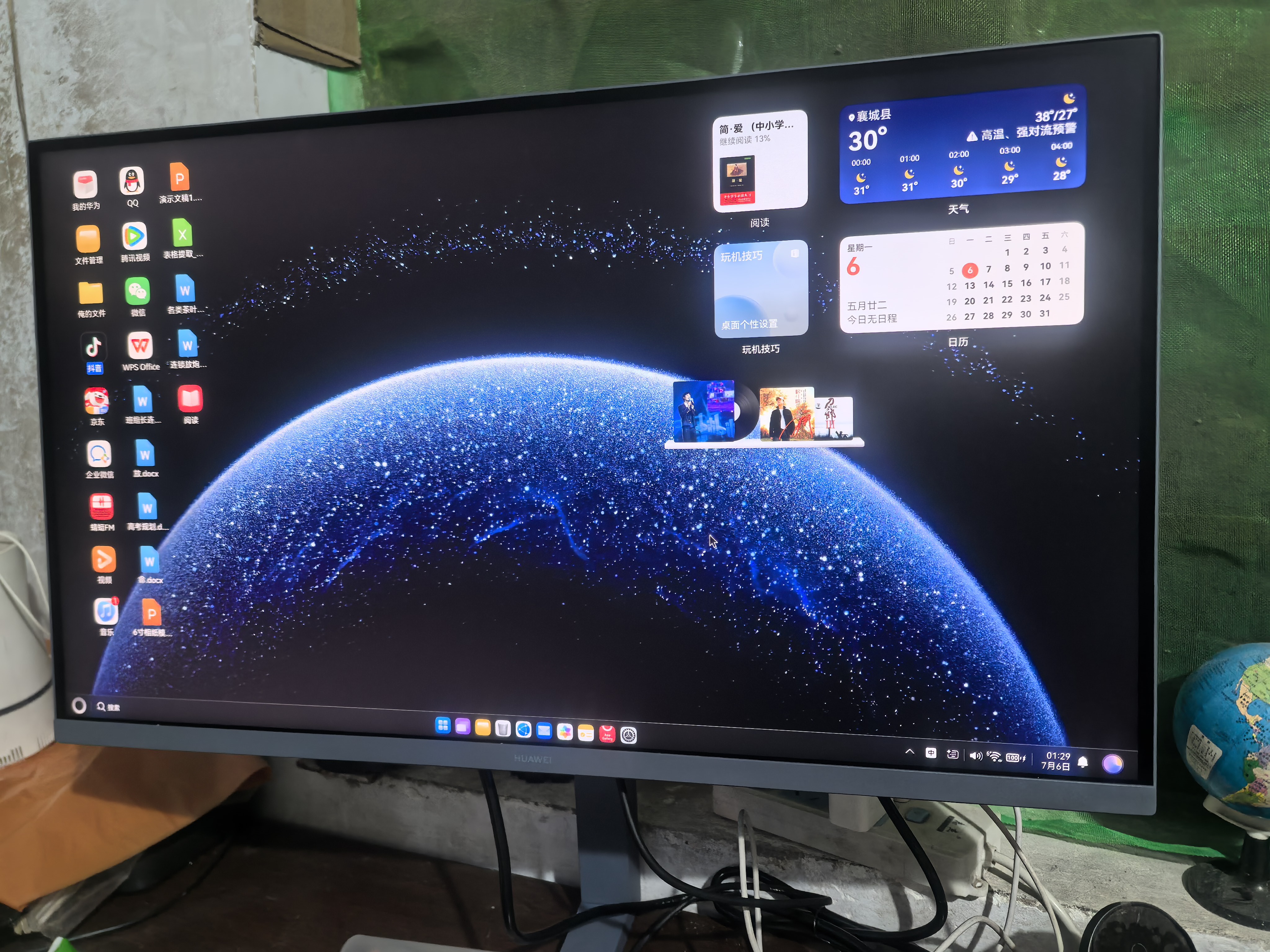 华为MateView GT 27英寸显示器 4K双模/云晰柔光屏/160Hz/扬声器/USB-C/DP/HDMI/旋转升降壁挂 极光蓝 实拍图
