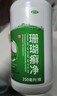 神奇珊瑚癣净250mI治脚气药止痒脱皮烂脚丫真菌感染自营老牌子正品去脚气泡脚专用药包水除脚癣足藓脚臭出汗 实拍图