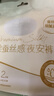 高洁丝【39元任选5件】顶配柔软蚕丝感夜安裤L号2条裤型卫生巾经期夜用 实拍图