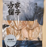 方家铺子东海墨鱼大墨鱼干268g自然淡晒乌贼目鱼干海鲜干货端午节过节送礼 实拍图