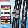 美时美（meisim）净驰雨刮器 福特经典福克斯原装06老07原厂09年11款胶条片雨刷条 实拍图
