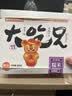 粮悦（LIRAY）大吃兄糯米锅巴香辣400g办公室休闲零食小吃解馋特产礼盒独立包装 实拍图