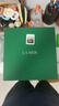 海蓝之谜（LA MER）保湿愈颜套装(精萃水+云绒霜护肤品化妆品礼盒七夕情人节生日礼物 实拍图