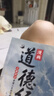 漫画道德经+漫画四大名著1000问（共5册）中国文化古典智慧书讲透为人处世 漫画版小学初高中趣味问答解读必考文学常识西游记水浒传三国演义红楼梦思维导图考点精练  实拍图