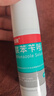 洛芙联苯苄唑溶液喷雾剂60ml*3治脚气药止痒脱皮烂脚丫真菌感染自营脚臭脚气喷雾剂起小水泡抗真菌喷雾专用药 实拍图