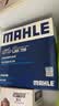 马勒（MAHLE）滤芯套装空调滤+空滤+机滤(新飞度14后锋范15后哥瑞缤智XRV 1.5L) 实拍图
