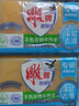 雕牌 透明皂 净爽青柠香 228g*10块 独立包装 深层去渍 轻松去污 实拍图