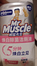 威猛先生（Mr Muscle）洁厕灵 600g*2瓶 恋恋桃花 含84精华 洁厕剂 除菌洁厕液 马桶清洁 实拍图