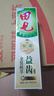 田七牙膏三七清热去火护龈清新口气亮白净齿金装留兰香120g 实拍图