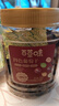 百草味四色葡萄干500g罐装新疆吐鲁番特产原料免洗大果干蜜饯零食 实拍图