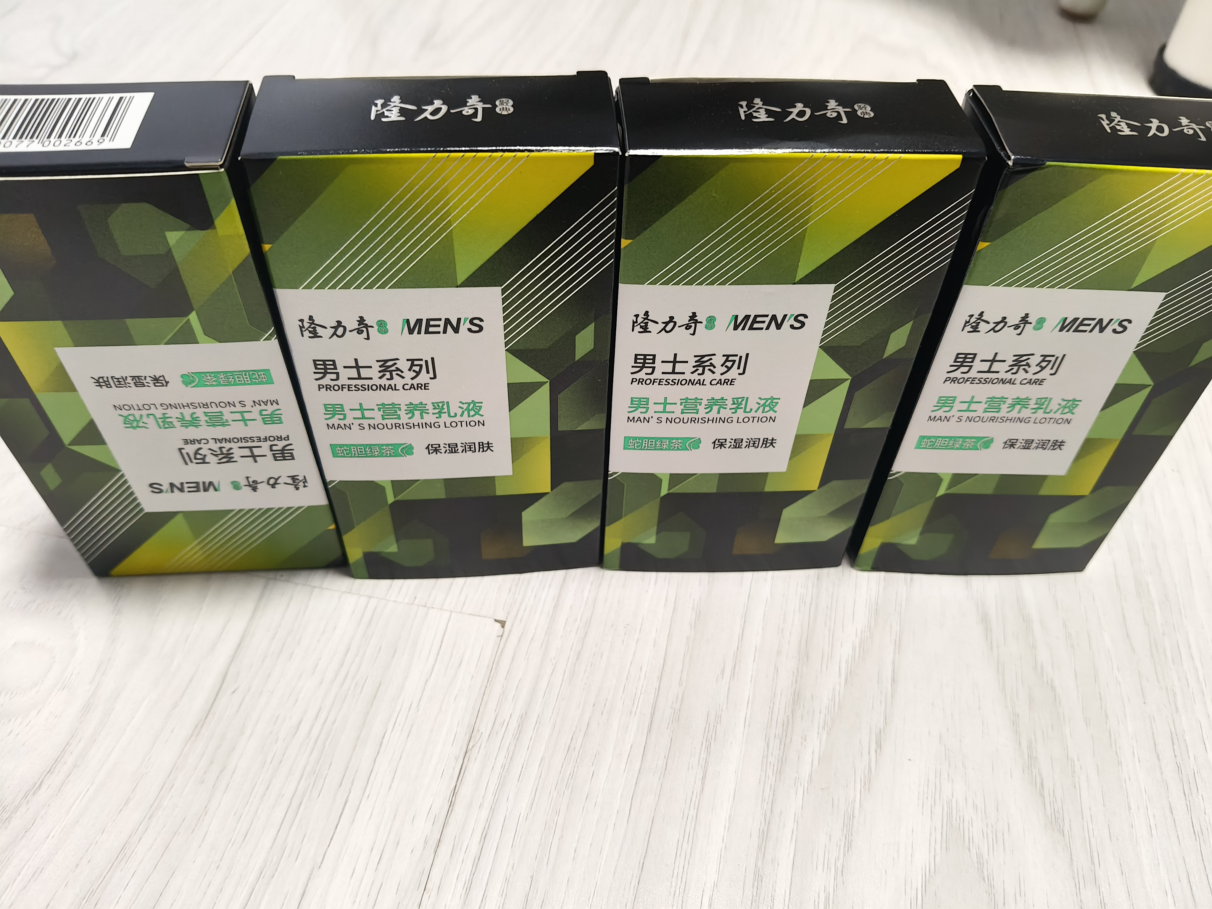 隆力奇蛇胆男士乳液秋冬控油补水保湿滋润乳液面霜搽脸霜护肤乳液 4瓶 实拍图