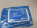 京东京造 75%酒精湿巾80片 杀菌湿巾纸 湿纸巾 卫生湿巾 消毒湿巾 实拍图