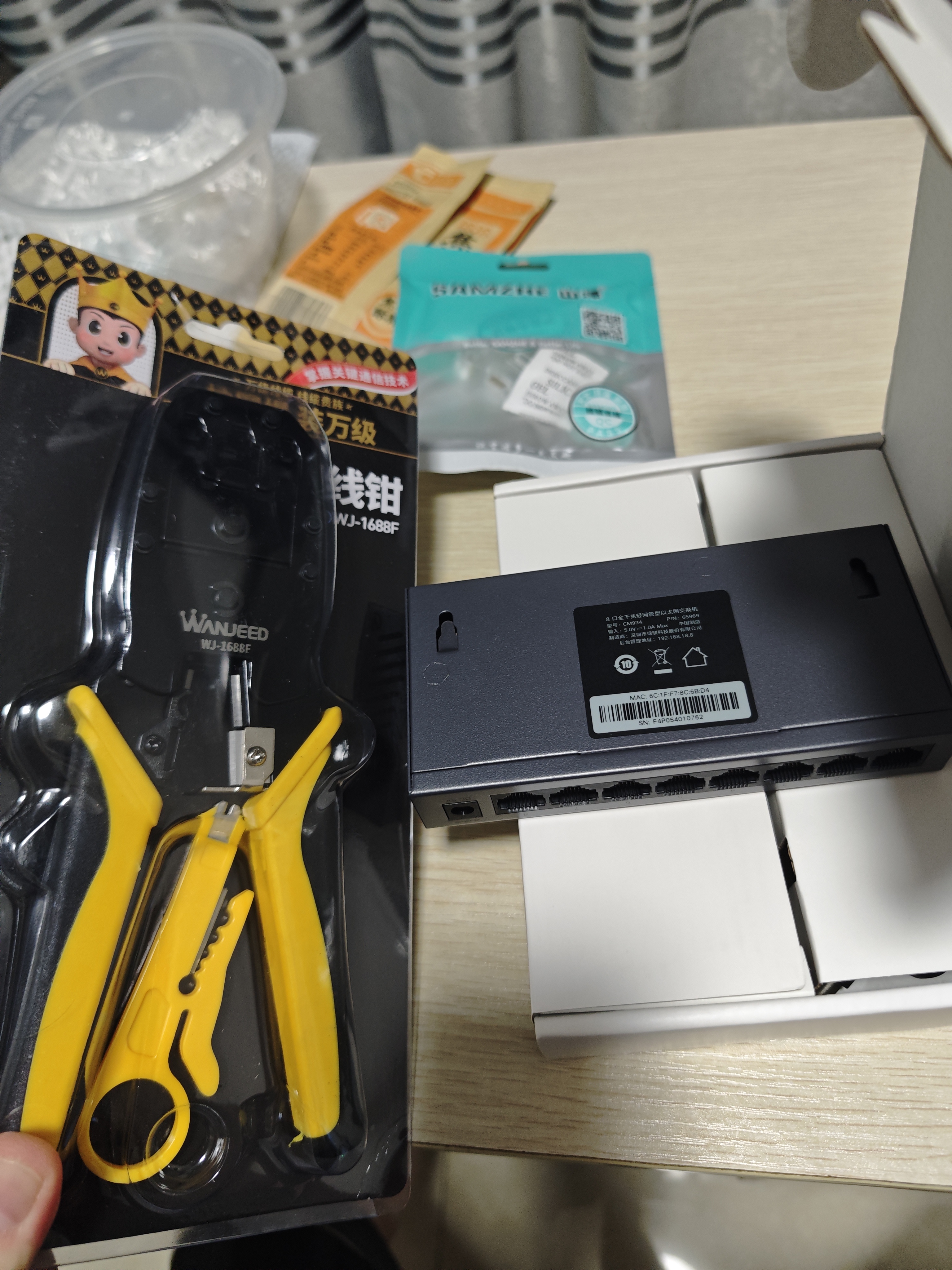 绿联8口千兆轻管理交换机 Web智能网管网线分线器 4口网络转换器交换器 企业宿舍iptv分流器65969 实拍图