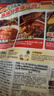 满小饱【特色新品】麻辣红油米线鲜香过瘾地道西安味爆辣速食 实拍图