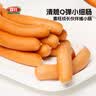 喜旺成长伙伴维小肠2斤儿童早餐香肠火腿肠零食脆皮烤肠 实拍图