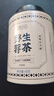 贡苑张家界正宗野生莓茶65g 头采新茶藤茶龙须芽尖特级永高山顺霉茶 实拍图