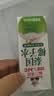 福兰农庄100%纯椰子水果汁饮料含天然电解质泰国进口250ml*12盒整箱装 实拍图