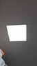 源方 600*600集成吊顶灯 LED平板灯超薄高显色天花板铝扣板灯面板灯 实拍图