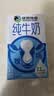 优然牧业纯牛奶250ml*24盒整箱 3.2g优质乳蛋白 早餐搭档礼盒装 5-6月产 原生营养 早餐搭档 实拍图