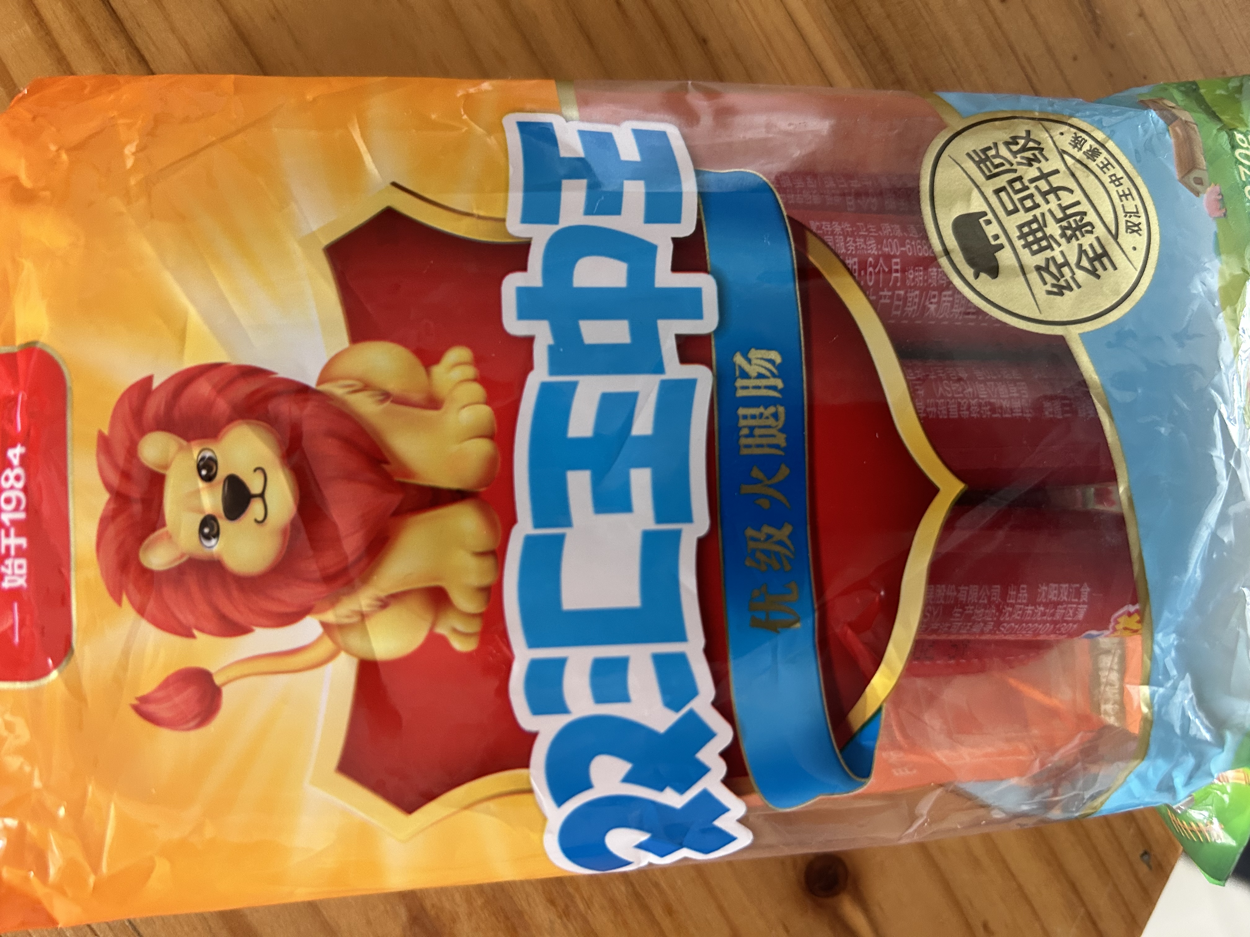双汇王中王火腿肠香肠 30g*9支 休闲零食 即食火腿肠 露营 出游 烧烤 实拍图