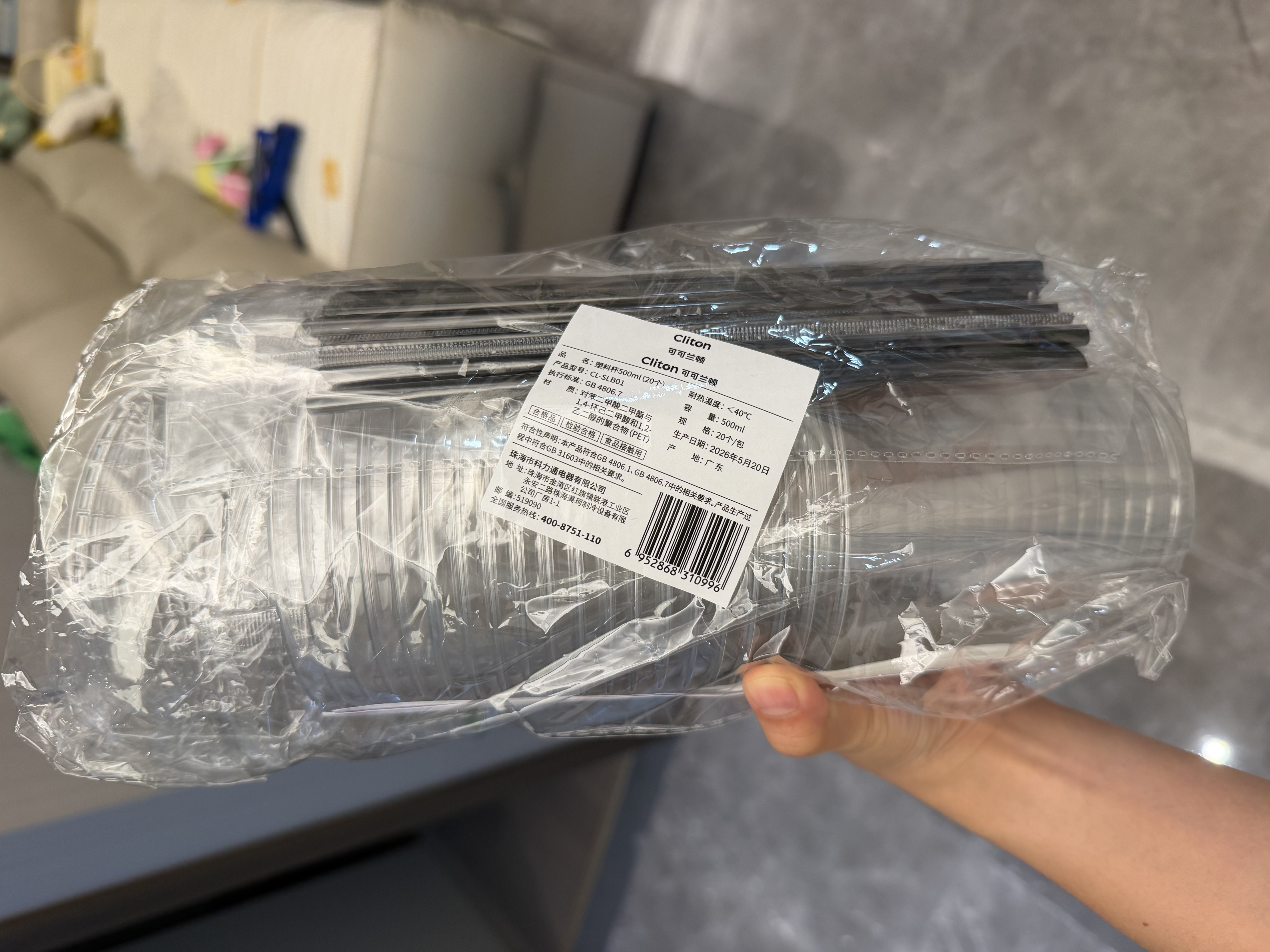 CLITON一次性奶茶杯咖啡杯透明带盖冷饮杯家用商用塑料杯500ml*20套 实拍图