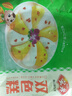 安井双色糕 280g*3袋 共30块装 健康早餐糕点发糕  冷冻速食蒸糕面点 实拍图
