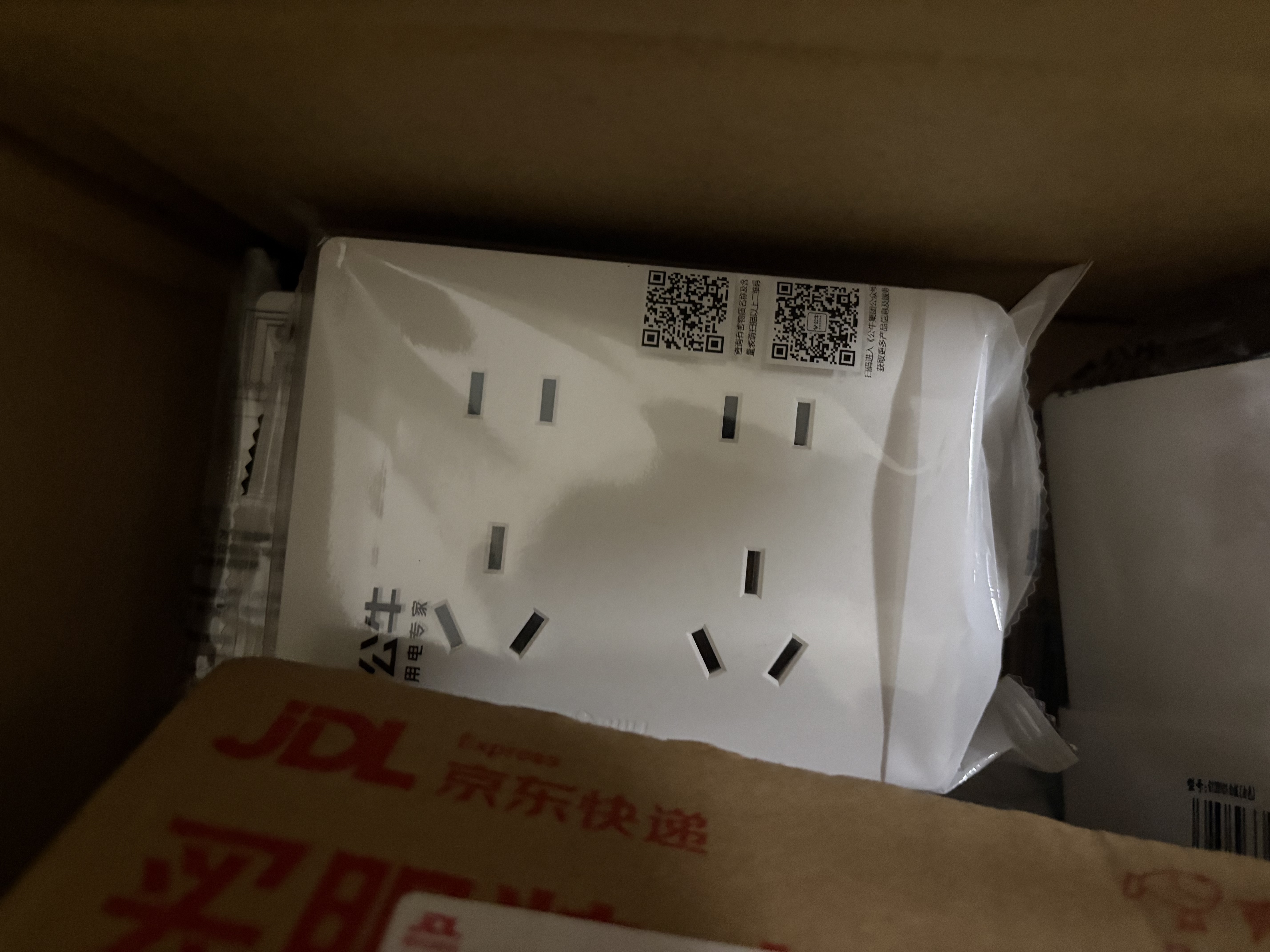 公牛（BULL）空气开关 1P小型断路器 1P单极单进单出40A 空开 LB3-63E/40A-1P 实拍图