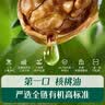 英氏有机核桃油辅食油110ml佐餐宝宝婴幼儿核桃油婴儿辅食6个月以上 实拍图