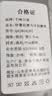 千峰万途千峰新款弹力卡扣腰带男女通用速干裤带冲锋裤腰带无金属轻便均码 按扣款轻量化弹力腰带 120cm 实拍图