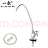 一靓净水器水龙头鹅颈家用饮水2分美的沁园史密斯自来水过滤净化配件 全铜主体 单开净水龙头 鹅颈款 实拍图