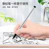 倍思适用华为/小米手写笔m-pencil电容笔平板笔触控触屏笔通用matepad11.5s/Pro12.2/Air12/Mini/Edge 实拍图