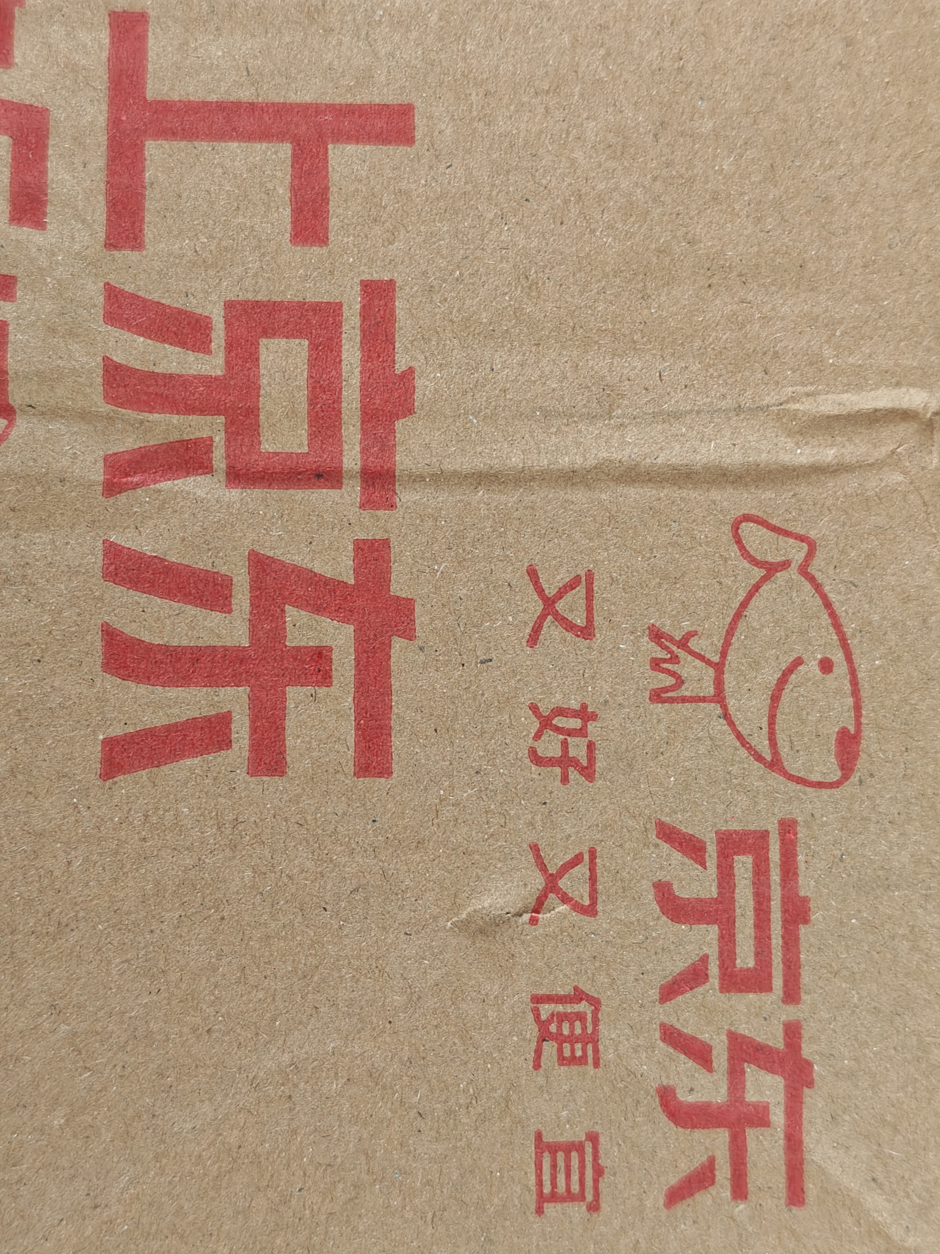 顺清柔无芯卷纸国际版5层250g*12卷 加厚长条卫生纸（3kg/提） 实拍图