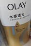OLAY玉兰油水润沐浴露抹茶730ml+洋甘菊730ml 滋润保湿  新旧包装随机 实拍图